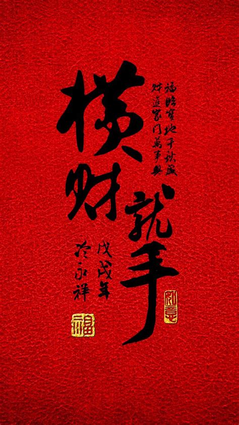 心想事成橫財就手小說|橫財成就人生(錦瑟琵琶)/(黃金屋/伊利)微風小說網